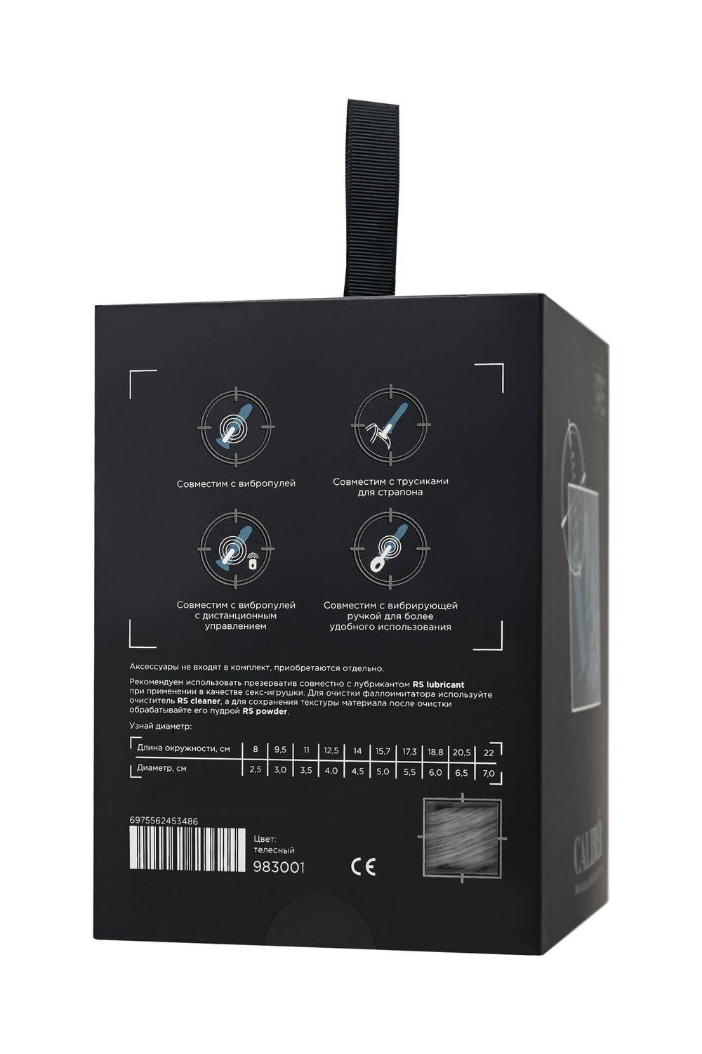 Фаллоимитатор ToyFa RealStick CALIBER 14 см – телесный, на присоске