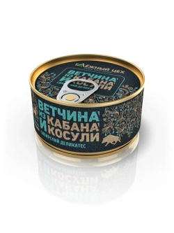 Ветчина из кабана и косули ТАЁЖНЫЙ ЦЕХ консервированная 120г