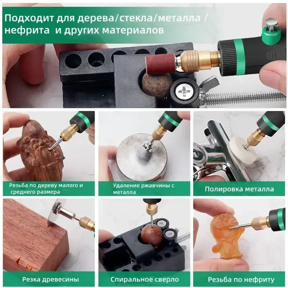 Гравер электрический высокомощный с насадками+ 24 аксессуара