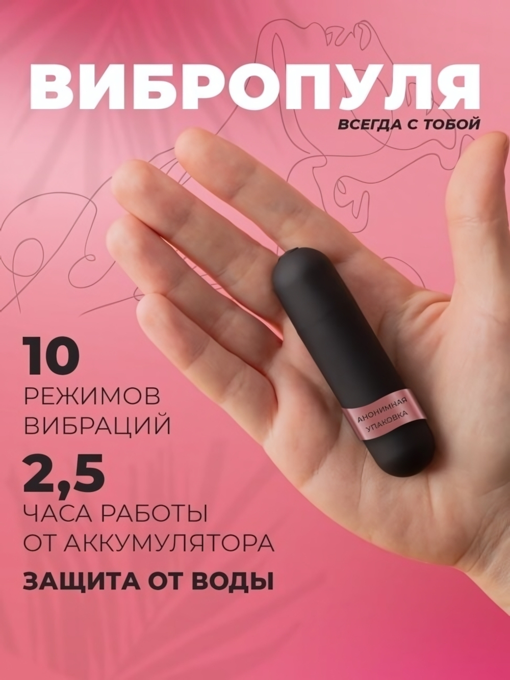 Мощная перезаряжаемая вибропуля черного цвета (10 режимов) (Цвет: черный)