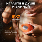 Вибратор We-Vibe Temp, оранжевый