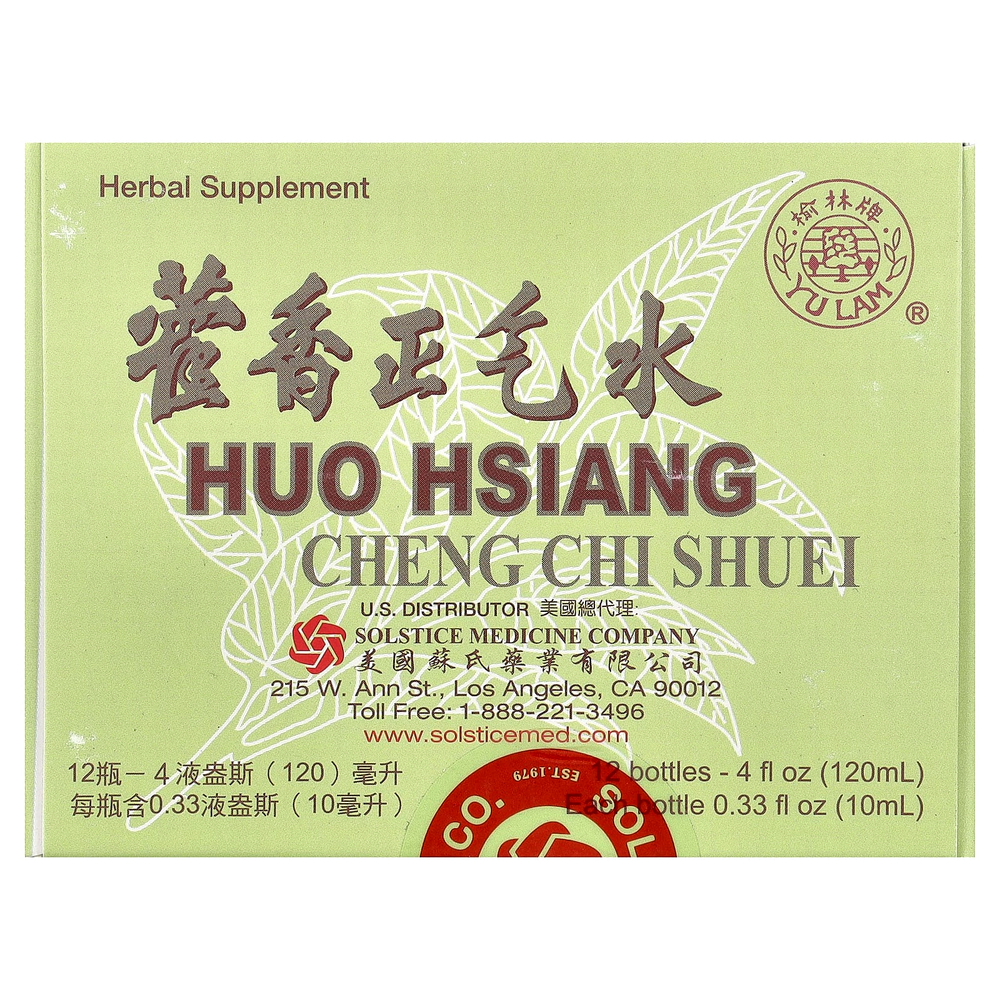 Yu Lam Brand, Huo Hsiang Cheng Chi Shuei, 12 флаконов по 10 мл (0,33 жидк. унции)
