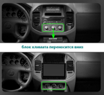 Магнитола для Mitsubishi Pajero 3, Montero 3 1999-2006 (рамка черная) - Teyes CC4 монитор 9.2" 2K QLED на Android 14, Snapdragon 680, DSP, CarPlay, 4G SIM-слот