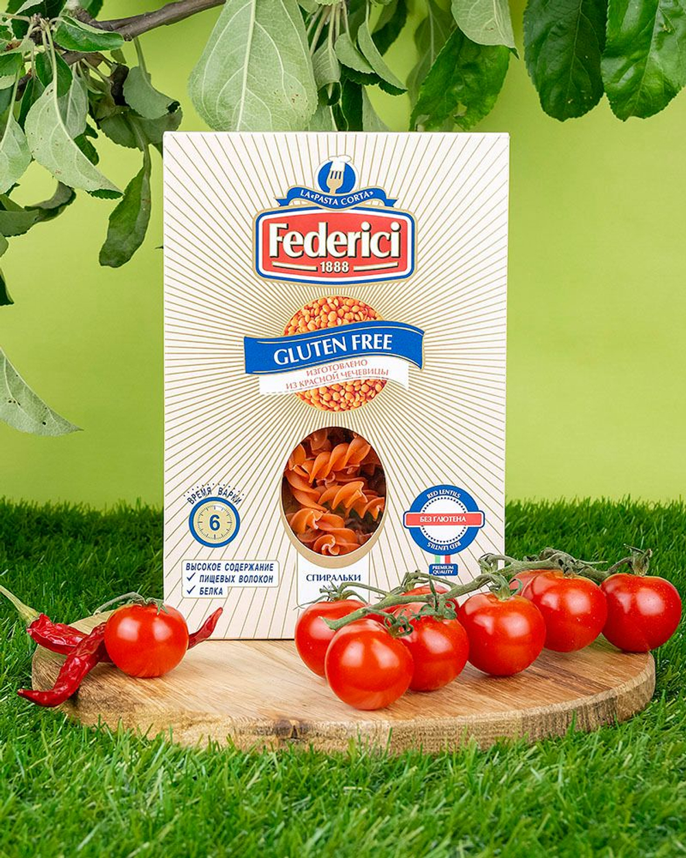 Макаронные изделия Federici спиральки из красной чечевицы, без глютена, 250 г
