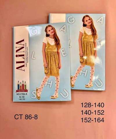 Подростковые ажурные колготки с сердечками - 18 шт