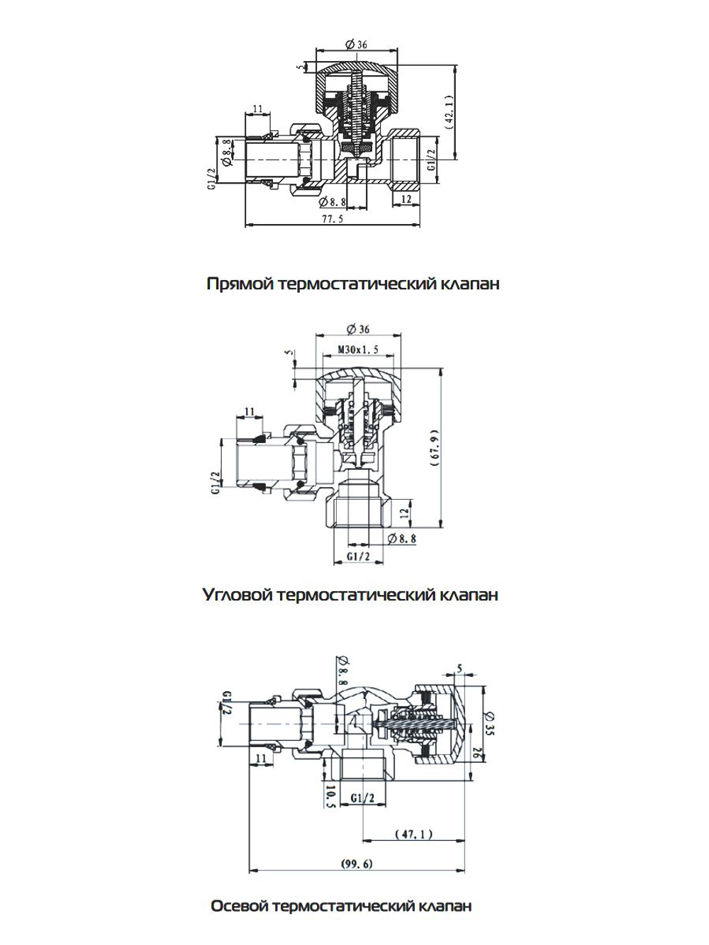 Набор термостатический для радиатора угловой Design 1/2" М30х1,5 Белый Royal Thermo