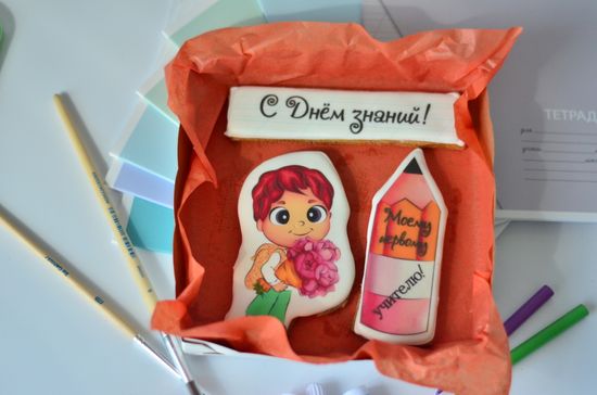 Подарочный набор пряников на День Знаний для учителя от мальчика