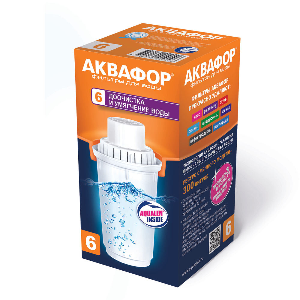 Сменный модуль В6 (В100-6)