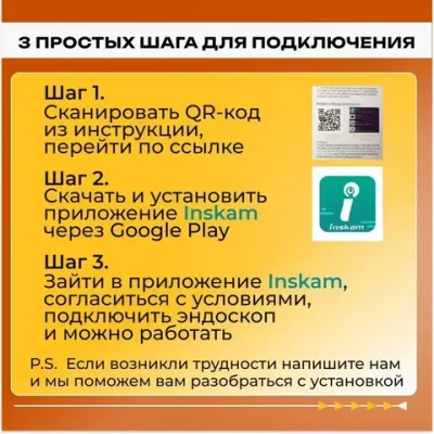 Эндоскоп для диагностики автомобильный, шнур 2м, TYPE-C/micro-USB/USB