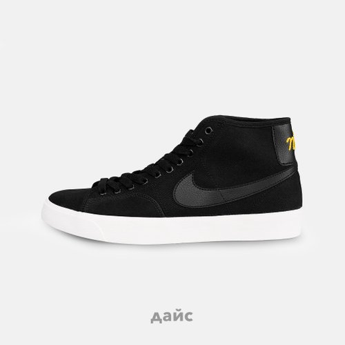 Кеды Nike SB Blazer Court Mid PRM артикул:DH7479-001 - купить в магазине Дайс
