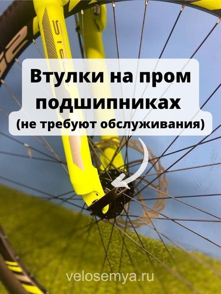 Горный велосипед Stels Navigator 910 Гидравлический тормоз