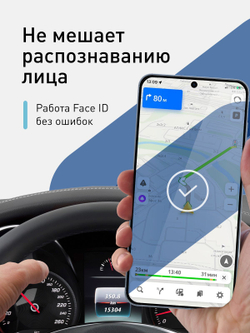 Стекло антишпион ROSCO для Samsung Galaxy S24+ (арт.SS-S24P-FSP-GLASS-SPY )