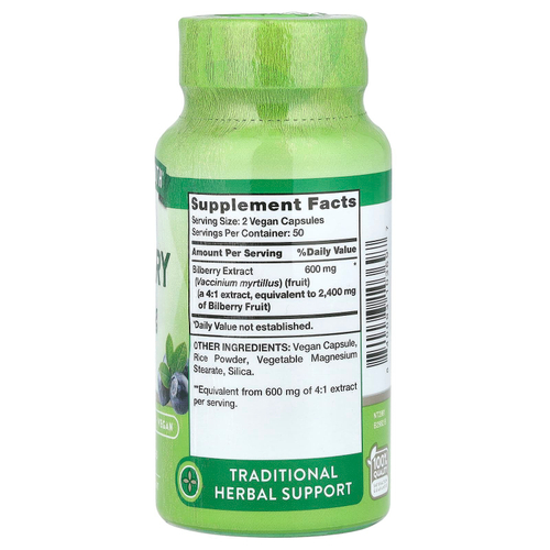 Nature's Truth, черника, 100 капсул (1200 мг в 1 капсуле)