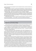 Современный стратегический анализ. 11-е изд.