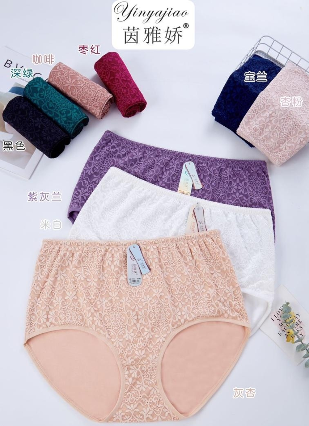 [m]Трусы х/б вставка спереди(великан) 615