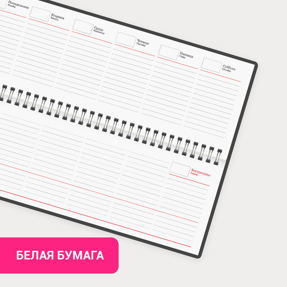 Планинг настольный недатированный (305x140 мм) BRAUBERG "Select" балакрон 60 л. зеленый (3 штуки в упаковке)