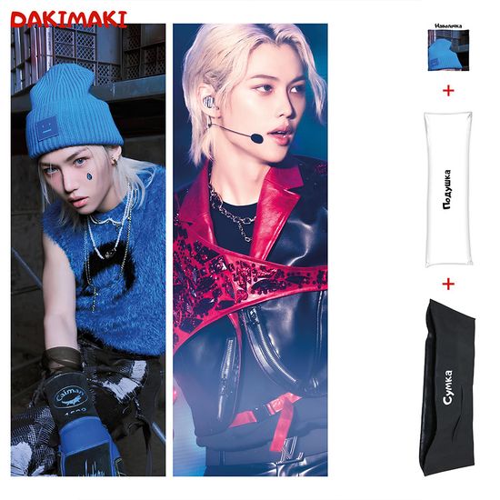 Дакимакура Феликс Стрей Кидс арт. 1272