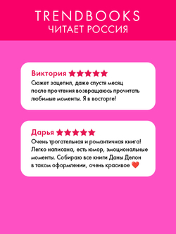 Вселенная под небом Парижа. Непрожитая жизнь