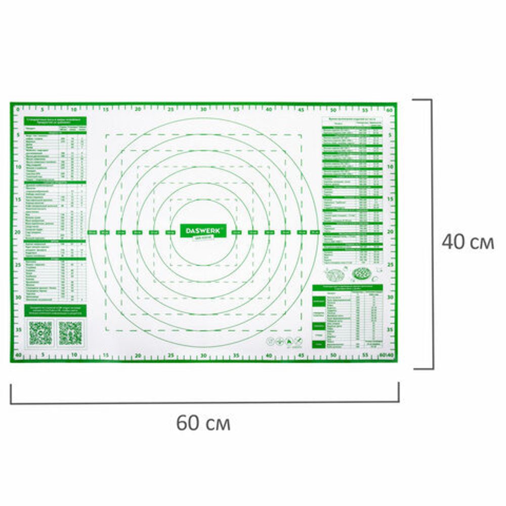Коврик силиконовый для раскатки/запекания 40х60 см, зеленый, ПОДАРОК пластиковый нож, DASWERK, 608426