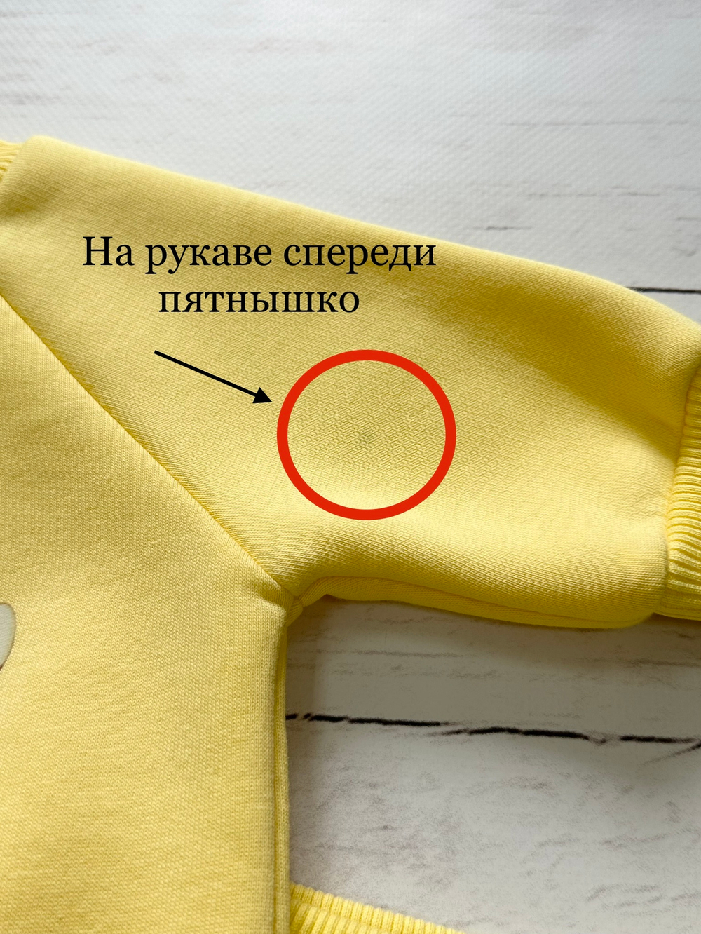 Костюм (джемпер, штанишки)
