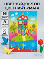 Картон цв А4 (8л 8цв)+бумага цв (16л 8цв) "Волшебный домик" в папке (Апплика)