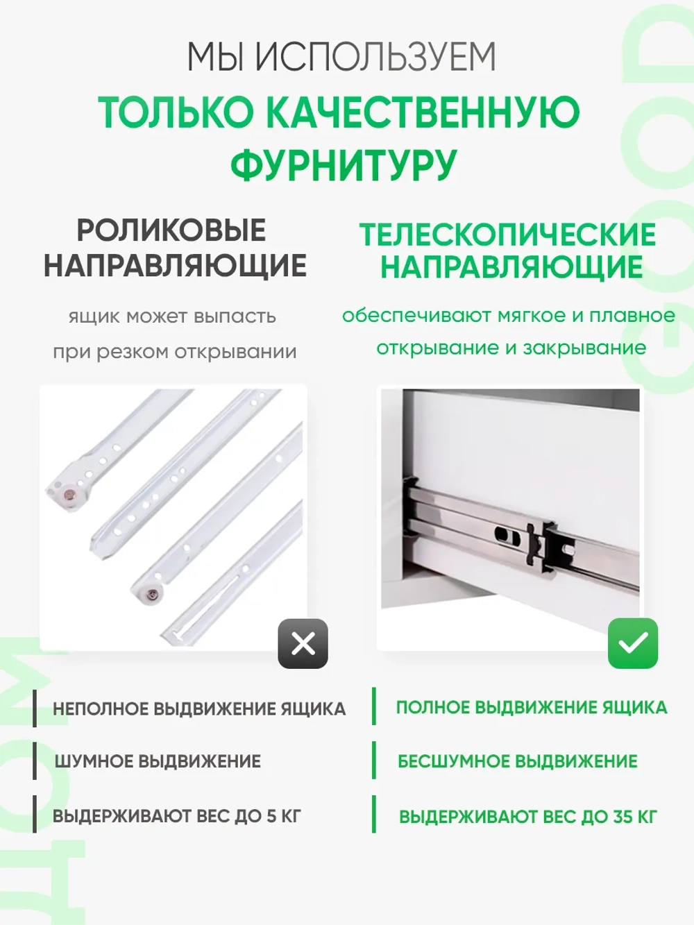 Комод на ножках