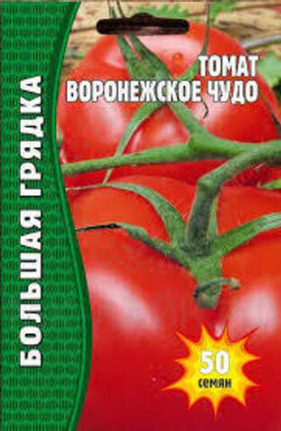 Томат Воронежское чудо