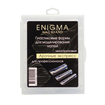 Верхние формы для моделирования ногтей ENIGMA "Арочные экспресс"