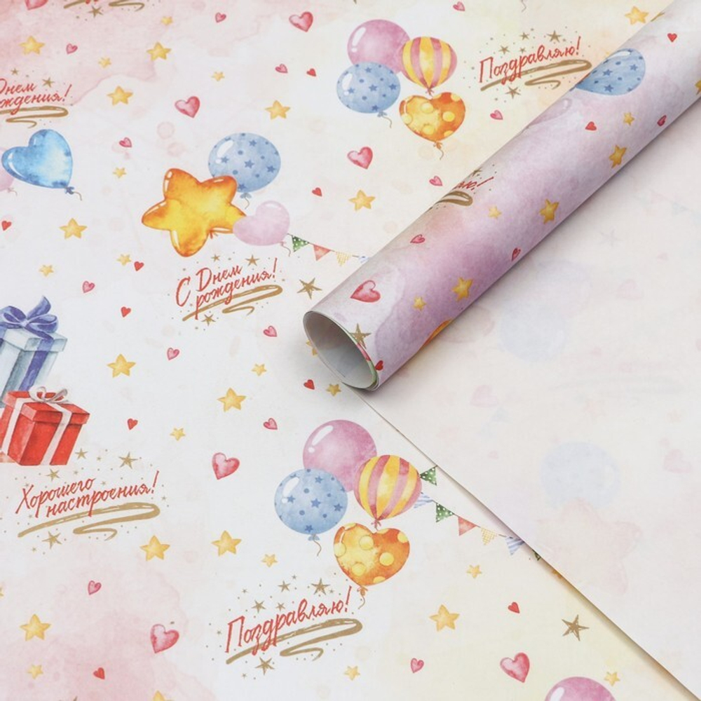 Бумага упаковочная крафт белый "Поздравляю" 50 х 70 см.