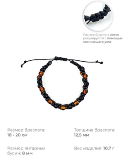 Браслет женский на руку. Янтарь натуральный формованный