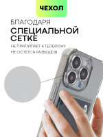 Чехол BROSCORP для Apple iPhone 15 Pro (арт.IP15PRO-HARD-TPU-POCKET-GREY )