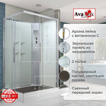 Душевая кабина AvaCan K Серия K2011N 110х90 без крыши