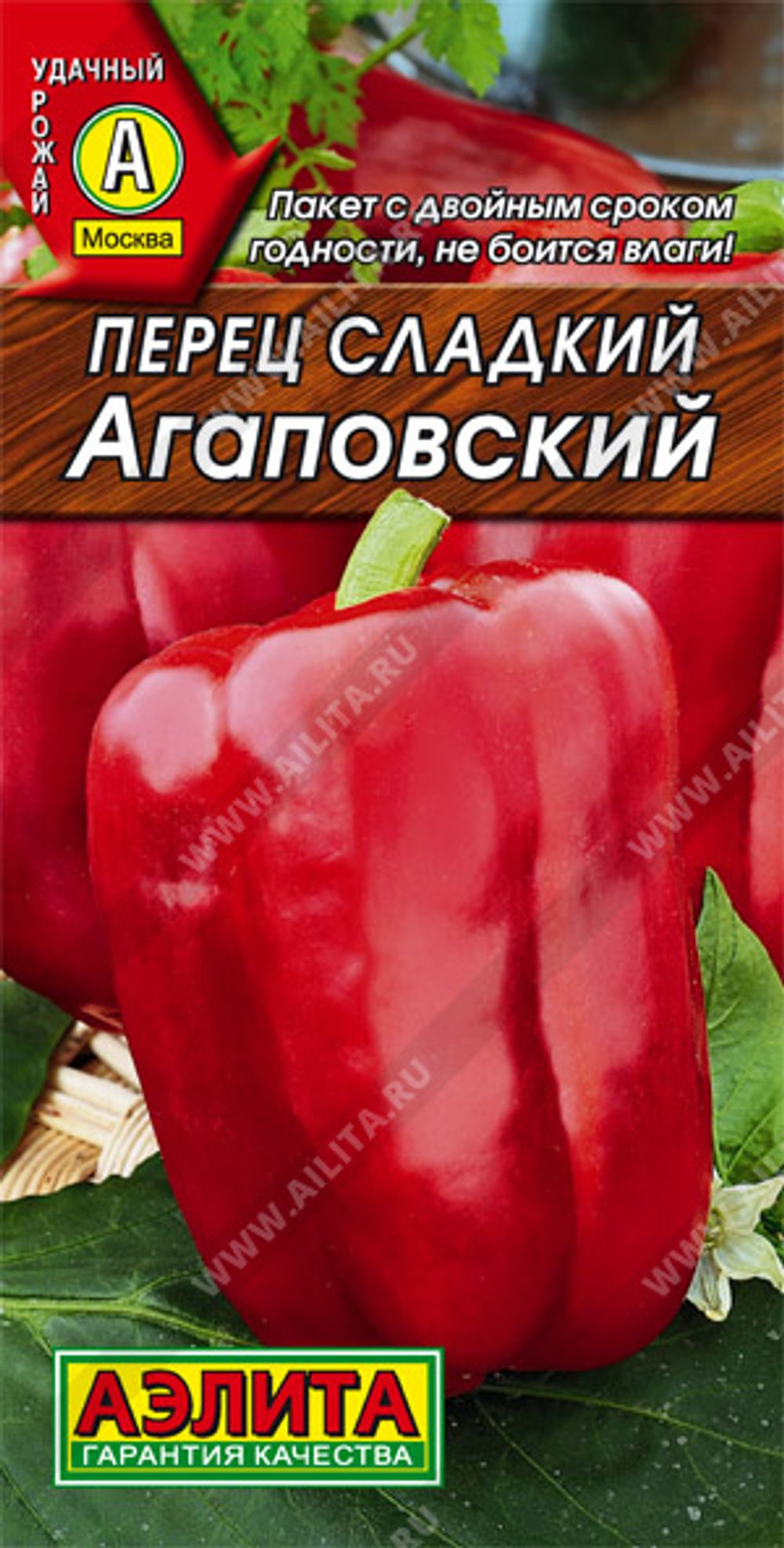 Перец сладкий Агаповский 0,3гр Аэлита