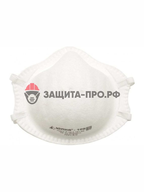 Респиратор ЮЛИЯ-109, FFP1, без клапана выдоха, чашеобразный