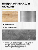 Эмаль ПФ-115 STATUS РАДУГАМАЛЕР серая 1,8 кг , атмосферостойкая, глянцевое покрытие/краска по металлу, дереву, кирпичу и бетону /для наружных и внутренних работ