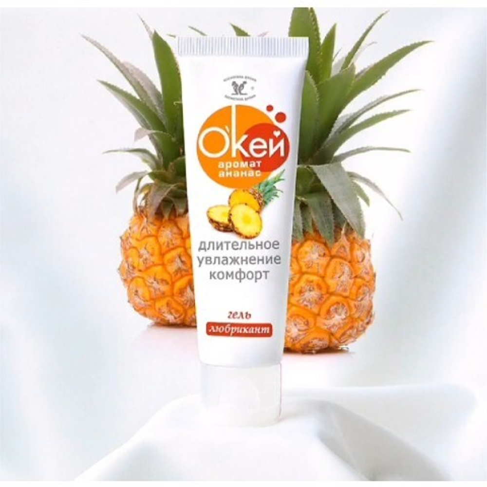 Гель-любрикант Биоритм "О'Кей Аромат Ананас", 50 г