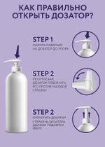 OLLIN SERVICE LINE Шампунь для ежедневного применения рН 5.5 1000мл/ Daily shampoo pH 5.5