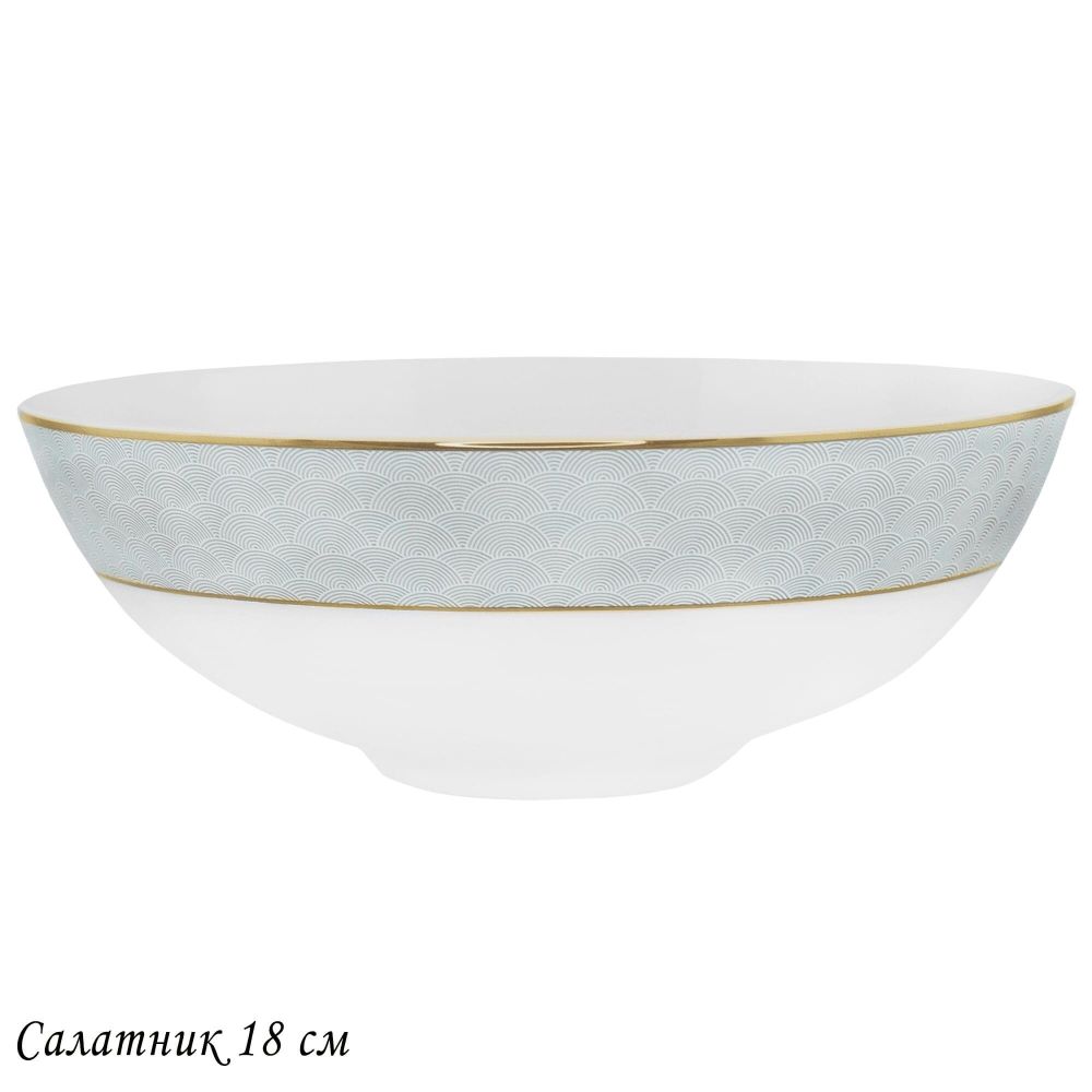 Lenardi 145-640 Салатник 18см САКУРАуп.(х24)Костяной фарфор