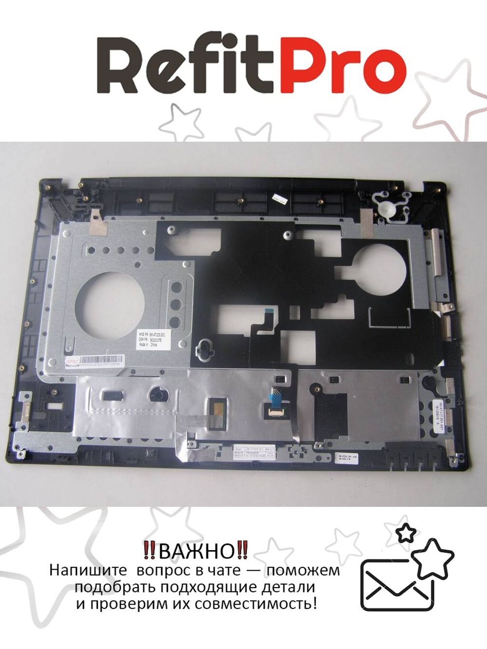 Верхняя часть корпуса (топ-кейс) для ноутбука Lenovo K49 (90201078), оригинал