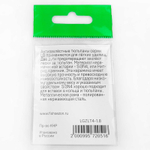 Тюльпан Fish Season LG антизахлест, керамика SIC, нерж. сталь (д.4мм)