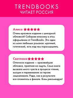 Грозовой Перевал