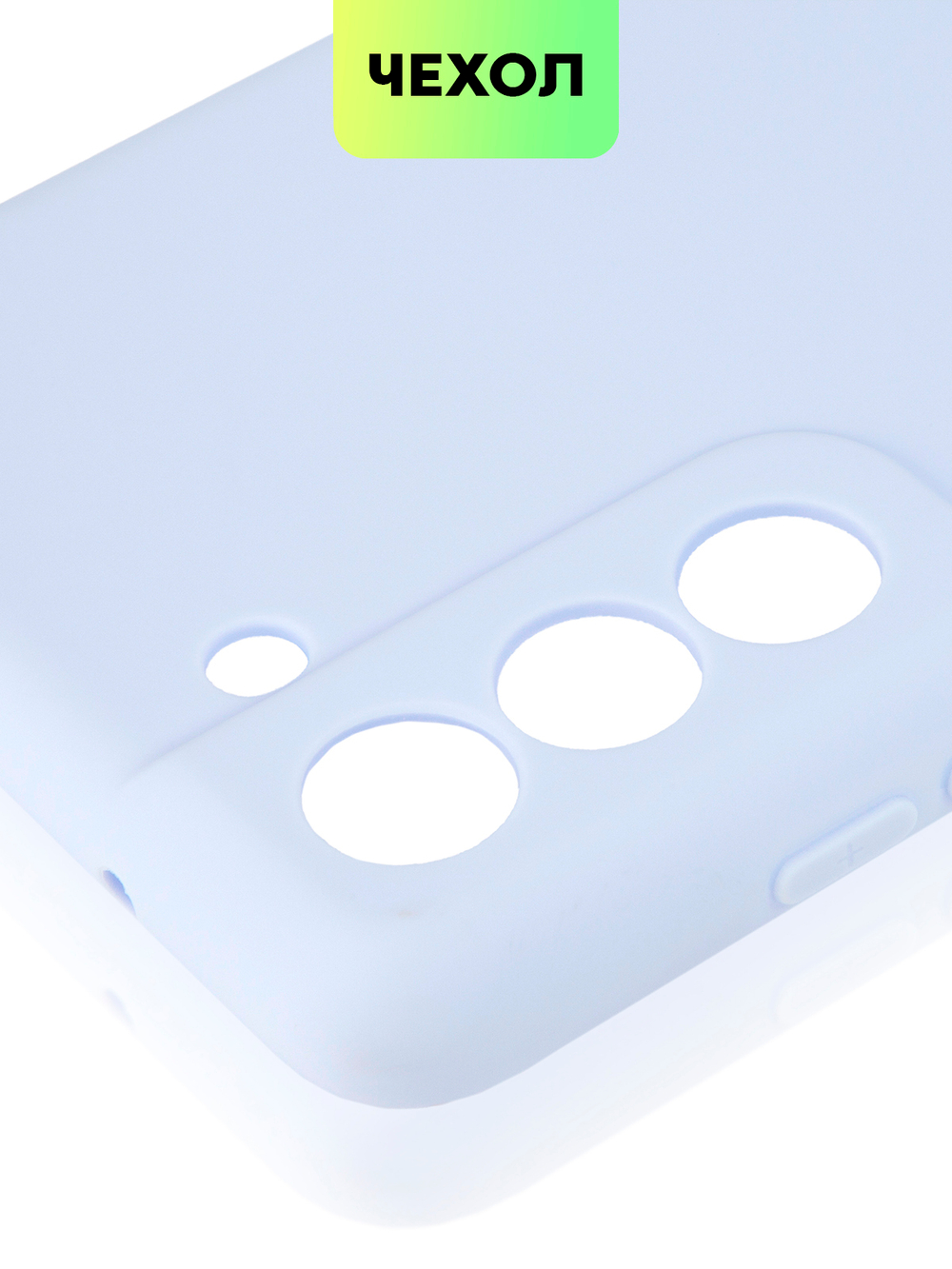 Чехол BROSCORP для Samsung Galaxy S21 FE оптом (арт. SS-S21FE-COLOURFUL-LIGHTBLUE)