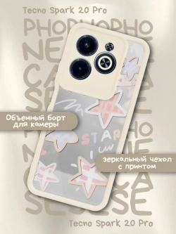 Чехол на Tecno Spark 20 Pro