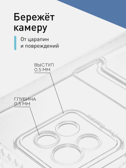 Чехол ROSCO для Xiaomi Mi 11 Lite;Xiaomi Mi 11 Lite 5G;Xiaomi 11 Lite 5G NE оптом (арт. XM-MI11L-TPU-POCKET)