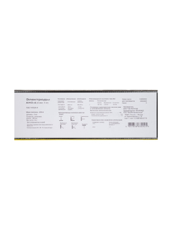 Электроды АНО-4 (4 мм; 5 кг) Inforce IWET-4050А-4