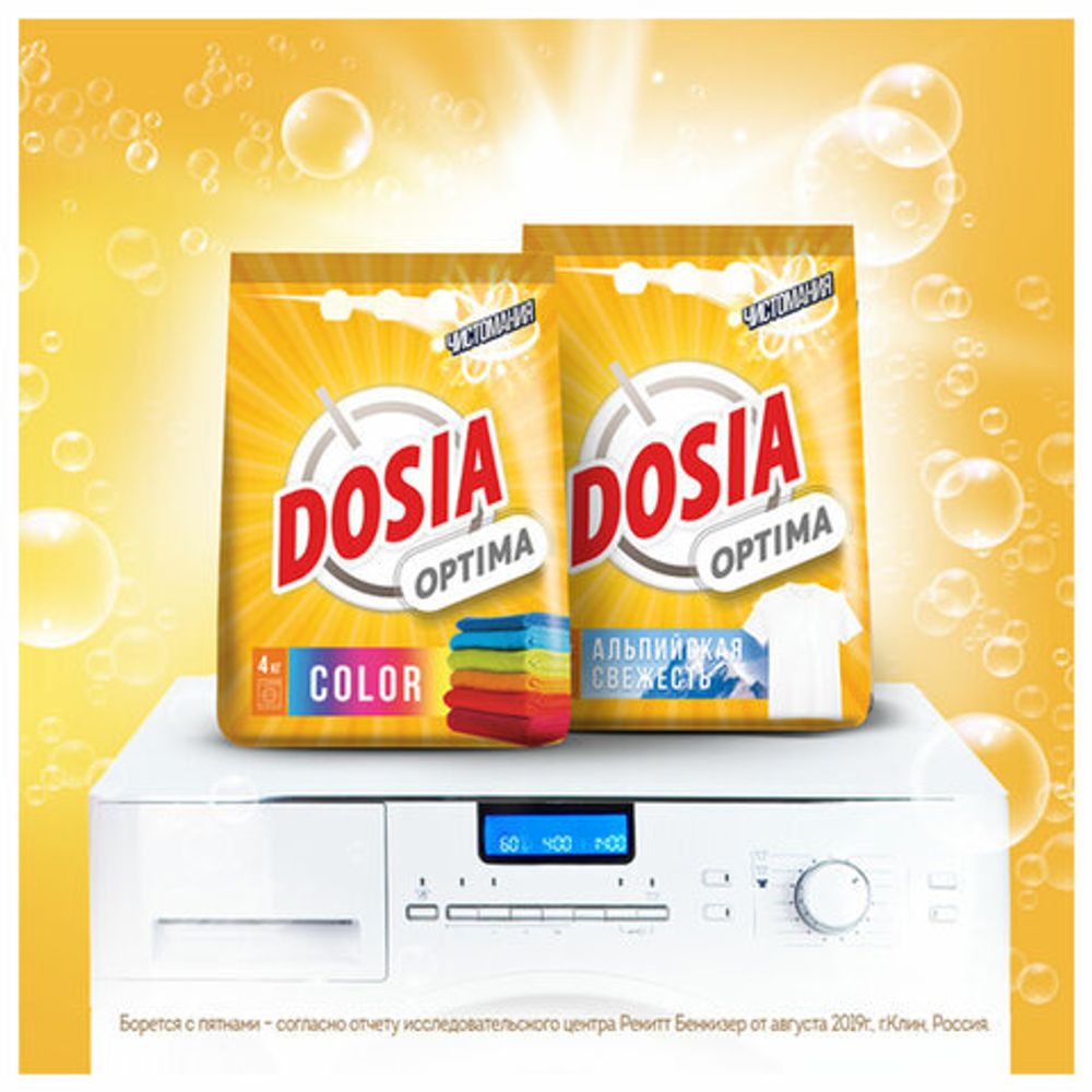 Стиральный порошок автомат 8 кг DOSIA Optima Color, для цветного белья, 3116133