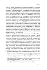 Res Publica