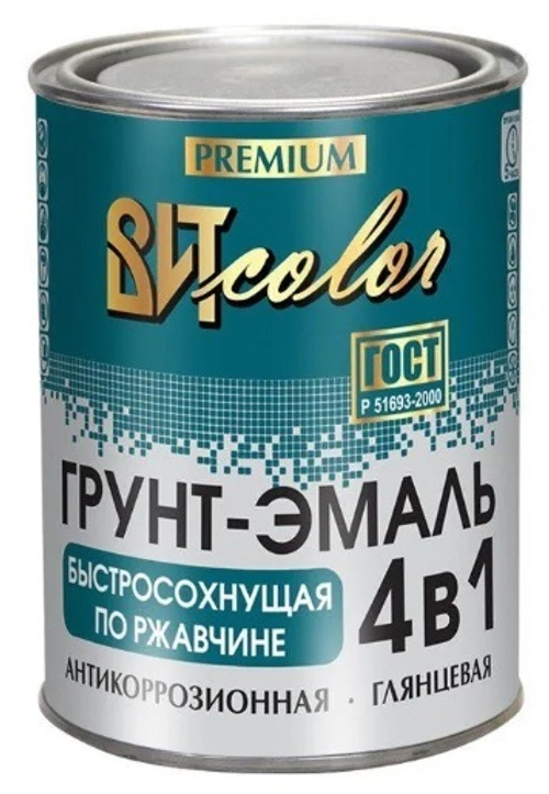 Грунт-эмаль по ржав.4*1 ярко-зеленая ВИТ color 0,8 кг