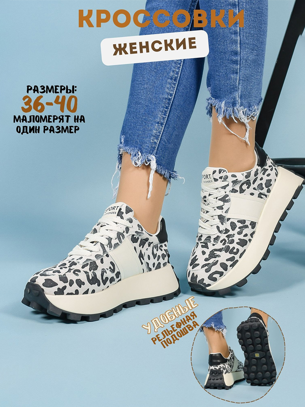 Кроссовки нат. кожа (36-41)р. / шт. HL-87