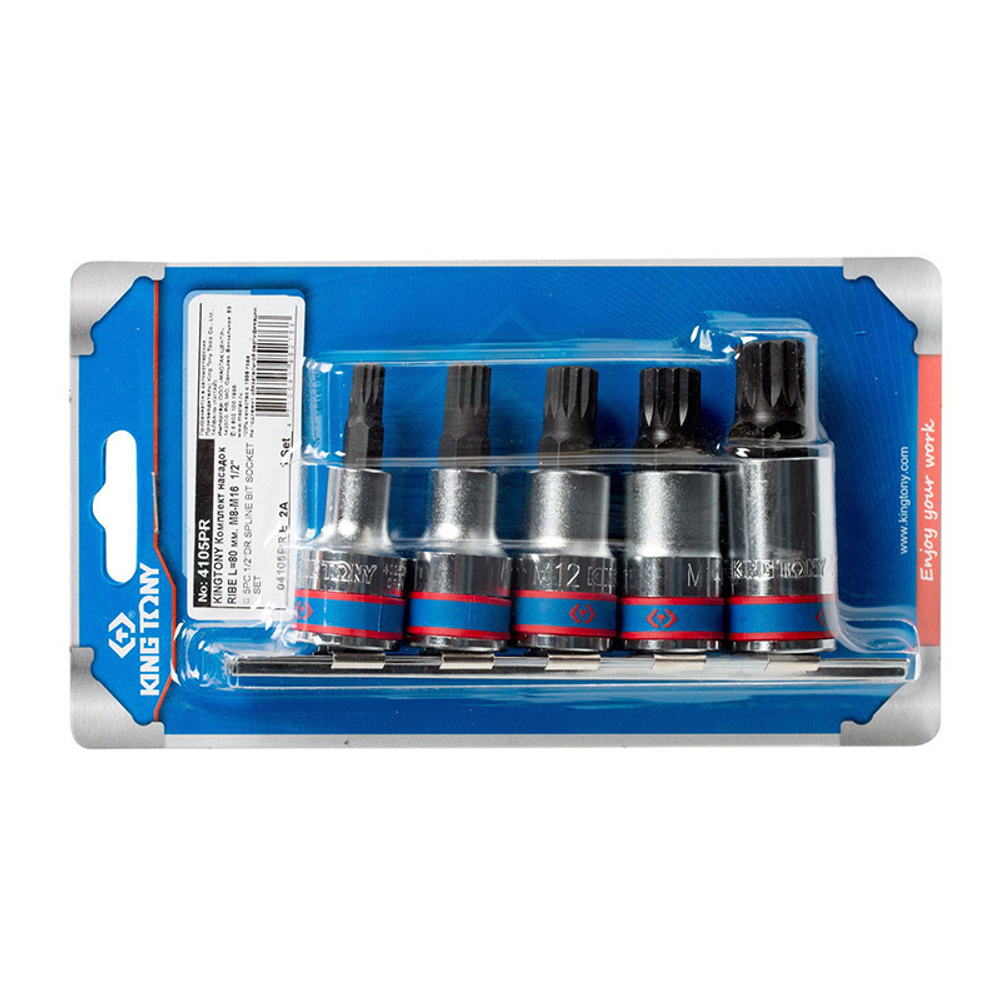 Набор торцевых насадок 1/2&quot;, SPLINE, М8-М16, 5 предметов KING TONY 4105PR